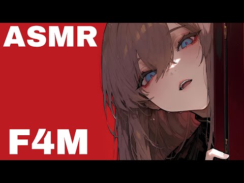 Видео: [ASMR RP] девушка сталкер яндере [F4M]