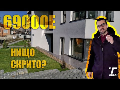 Видео: Партерен имот в продажба на страхотна цена  - видео оглед.