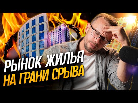 Видео: ЦЕНЫ на КВАРТИРЫ в Минске, СКИДКИ от ЗАСТРОЙЩИКОВ,КРЕДИТЫ от Беларусбанка и другое