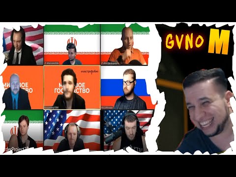 Видео: Мировое господство - самая эпичная игра Манурина | Манурин