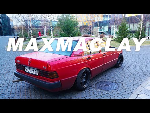 Видео: КАК ЗАНИЗИТЬ МЕРСЕДЕС? СУМАСШЕДШИЙ СТИЛЬ w201!