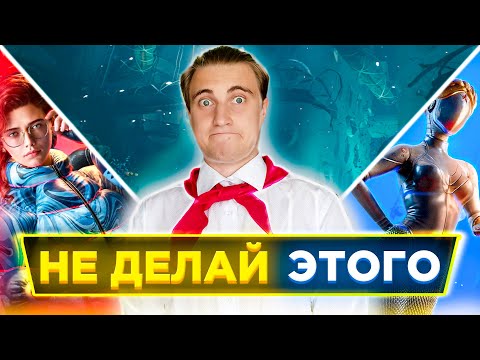 Видео: 😍10 вещей, которые НЕ СТОИТ СОВЕРШАТЬ в Atomic Heart: Чары морских глубин