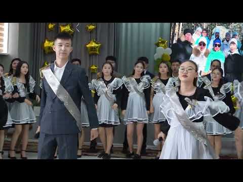 Видео: Ұстаздарға арнау