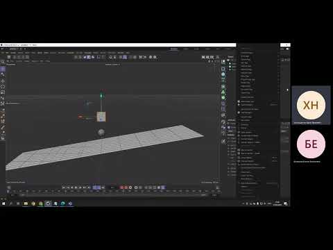 Видео: c4d 7 тег Bullet   физика мягких и твёрдых тел, настройка симуляции физики в проекте