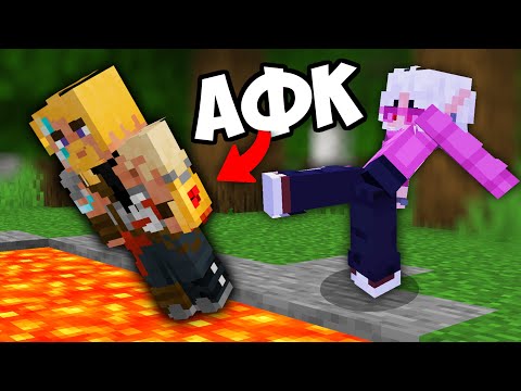 Видео: МЕНЯ ТОЛКНУЛИ В ЛАВУ пока Я БЫЛ В AFK на #СП5