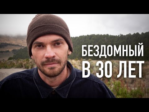 Видео: Сплю в палатке и ищу ЖЕНУ