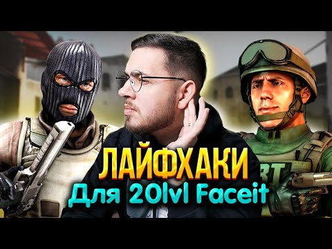 Видео: РАЗОБЛАЧЕНИЕ CS:GO ЛАЙФХАКОВ #62 ЦИРК ИЗ ТИК ТОКА
