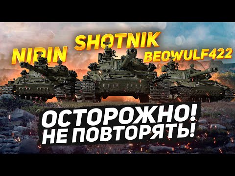 Видео: Враги Поверили в Себя, Но Они НЕ Знали…