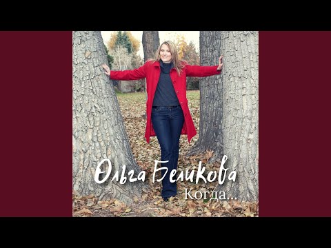 Видео: Снег