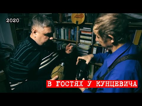 Видео: Перевал Дятлова. Исторический любитель в гостях у Юрия Кунцевича. 2020 год.