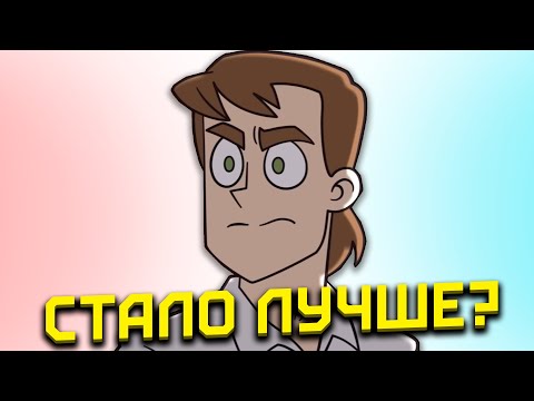 Видео: ЛУЧШИЙ ПРОЕКТ СТУДИИ ФЕНИКС? [Дух моей Общаги] [Обзор] [Студия Феникс]