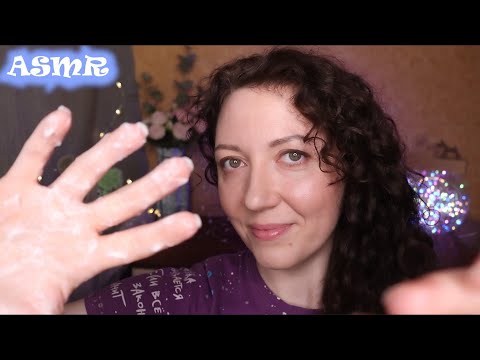 Видео: АСМР МАССАЖ ЛИЦА С КРЕМОМ / ЗВУКИ РУК и Крема| ASMR CREAM SOUNDS/ HAND SOUNDS