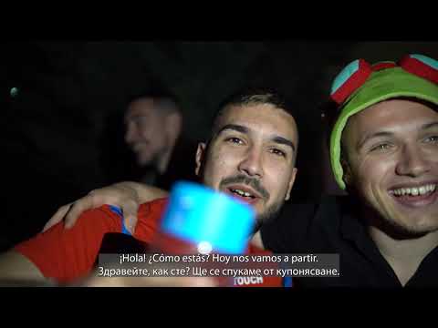 Видео: ПЪРВОМАЙ INTERNATIONAL