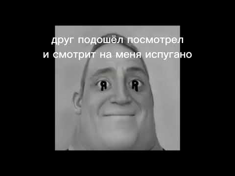 Видео: страшная история "брат бати" 1 часть