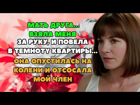 Видео: Это была любовь