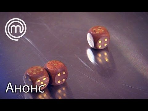 Видео: Смотрите в следующем выпуске 17 мая!