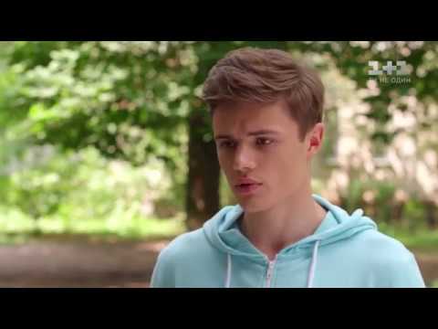 Видео: Даня и Ника | Школа | Неделимое | Мир?