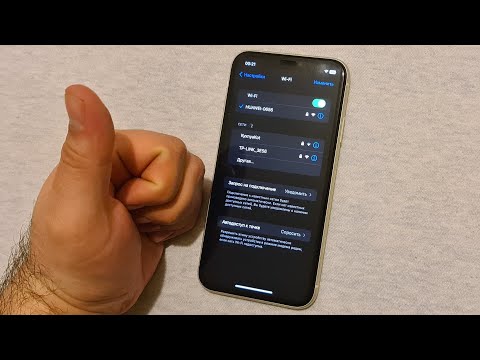 Видео: iPhone не подключается к wi fi и не видит и не находит Айфон вай фай