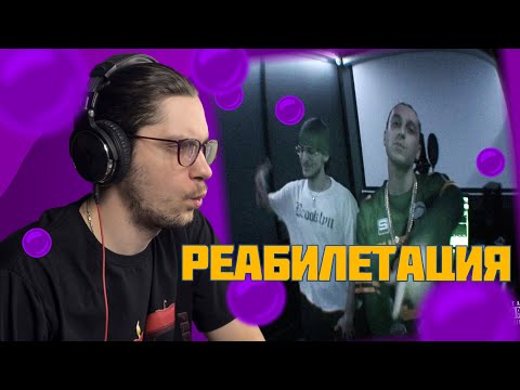 Видео: BUSHIDO ZHO, Yanix - GLOCK17 (РЕАКЦИЯ)