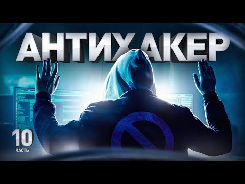 Видео: ⚠️ Борец с хакерами: «Мне жалко киберпреступников» // Group-IB