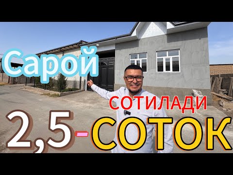 Видео: ЖУДАЯМ ГУЗАЛ 2,5-СОТОКЛИ УЙ-ЖОЙ САРОЙ ЖАВОХИРИ СОТИЛАДИ.