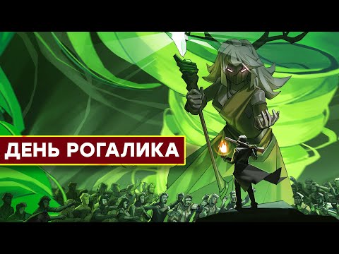 Видео: [СТРИМ] ОСТРО, четко. Apocalypse Party + Roboquest