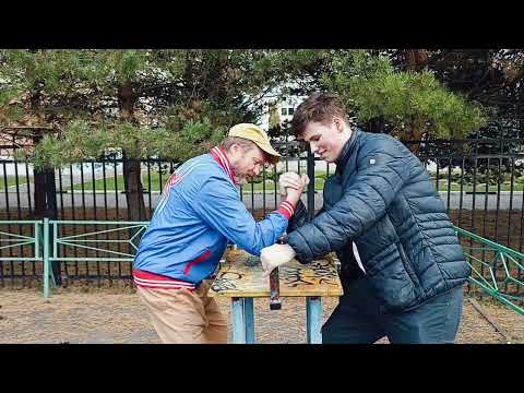 Видео: Армрестлинг с молодыми