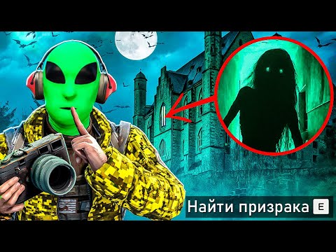 Видео: НАШЕЛ ПРИЗРАКА В ЗАБРОШЕННОМ ЗАМКЕ! УЖАСЫ ПРОКЛЯТОГО ЗАМКА В ГТА 5 МОДЫ! ОБЗОР МОДА GTA 5 MODS ИГРЫ