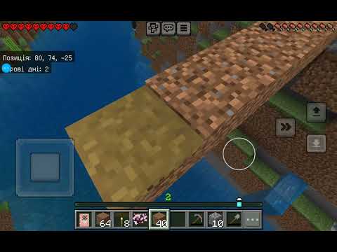 Видео: Граємо в Minecraft з дівчинкою!