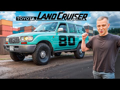 Видео: ТЕПЕРЬ ЭТО МОЯ САМАЯ ДОРОГАЯ МАШИНА - TOYOTA LAND CRUISER 80! ИСТОРИЯ ОДНОЙ МАШИНЫ.