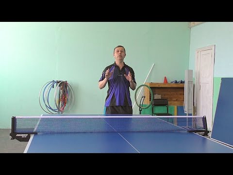 Видео: Как улучшить теннисный стол.