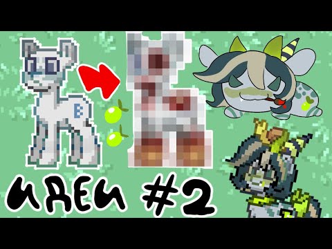 Видео: идеи ДЛЯ КРИПОВЫХ СКИНОВ два 👍