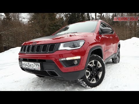 Видео: Jeep Compass Trailhawk - еще одна попытка вернуть лавры внедорожника?