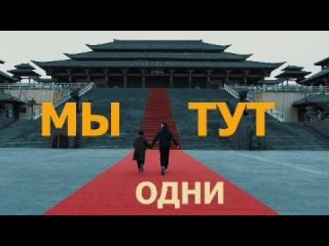 Видео: РОУД-ТРИП по КИТАЮ! Лучшее время для путешествий