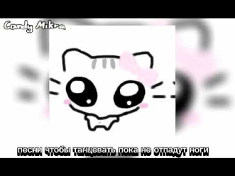Видео: Песни чтобы танцевать пока не отпадут ноги😇