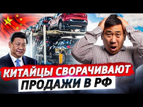 Видео: КИТАЙЦЕВ КИНУЛИ на БАБКИ! – Последствия закрытия ПАРАЛЛЕЛЬНОГО ИМПОРТА!