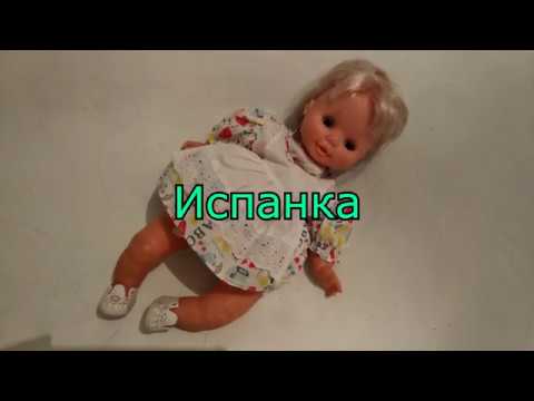 Видео: Кира и "Фамоза" 1 часть. Находки. Советская и испанская куклы.