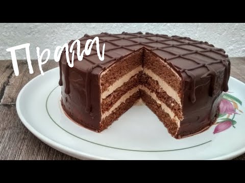 Видео: Торт " ПРАГА" по ГОСТУ Очень вкусный торт / Prague cake