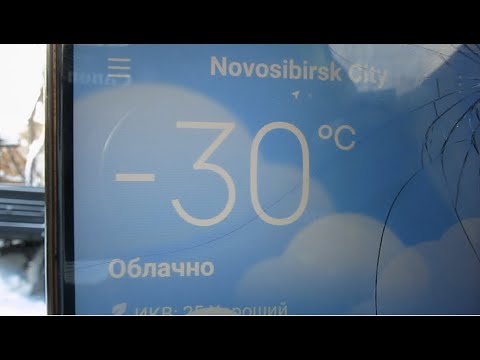 Видео: Гибкий Нагреватель "в ЩУП" 2