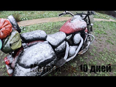 Видео: МотоТверь. 10 дней по Тверской области