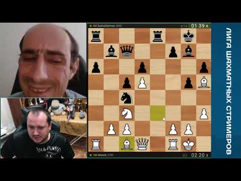 Видео: НАЧИНАЮТСЯ КАКИЕ-ТО ИГРЫ РАЗУМА! / CHESS STREAMERS LEAGUE 14 // FM ВЯЧЕСЛАВ ВИТИК vs IM ШУРА ГЕЛЬМАН