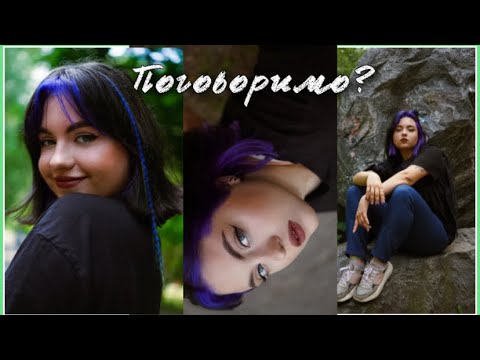 Видео: Дивне відео, але з гарною обкладинкою)