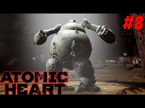 Видео: ФИНАЛ  ►Atomic Heart ► Серия#8