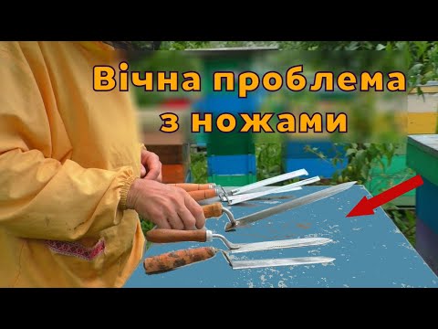 Видео: Нічим розпечатувати рамки! Проблема з ножами