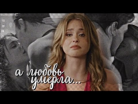 Видео: Nick & Noah { а любовь умерла... } Твоя вина [Сulpa Tuya]