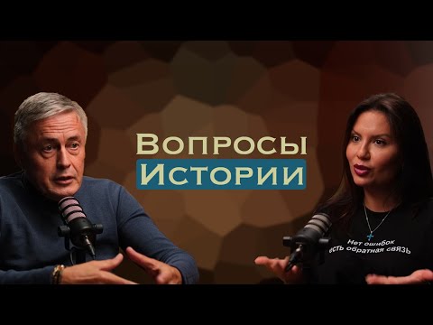 Видео: НЕочевидная реальность и вопросы истории
