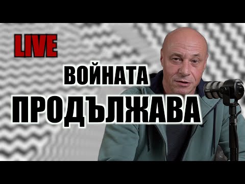 Видео: ТРЯБВА МИ ВАШАТА ПОМОЩ!