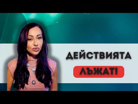 Видео: Мъжът не винаги се разбира по действията му – ето защо