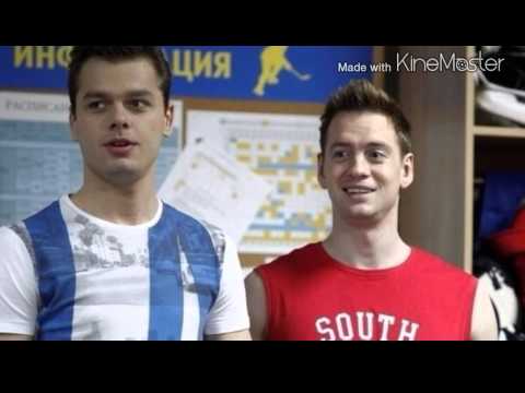 Видео: Молодёжка