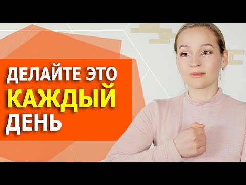 Видео: Это должен знать каждый! Делайте этот массаж каждый день и тело скажет Вам спасибо!